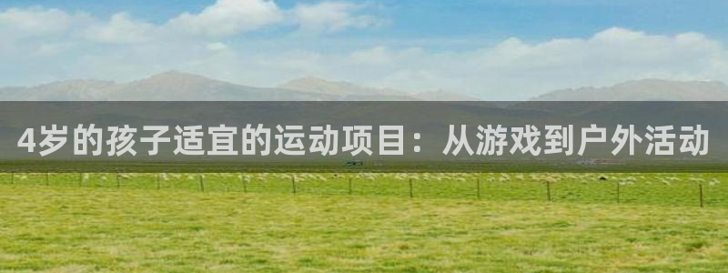 3377体育靠谱吗