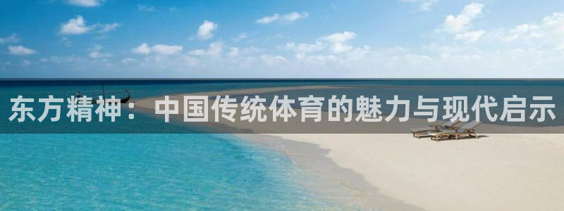 3377体育中国官方网站入口