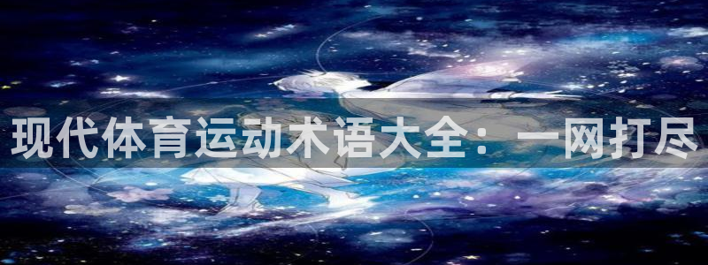 3377体育手机平台